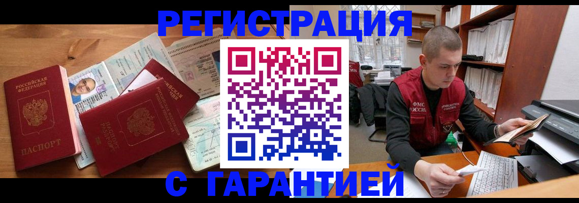регистрация для дет. сада в Новопавловске